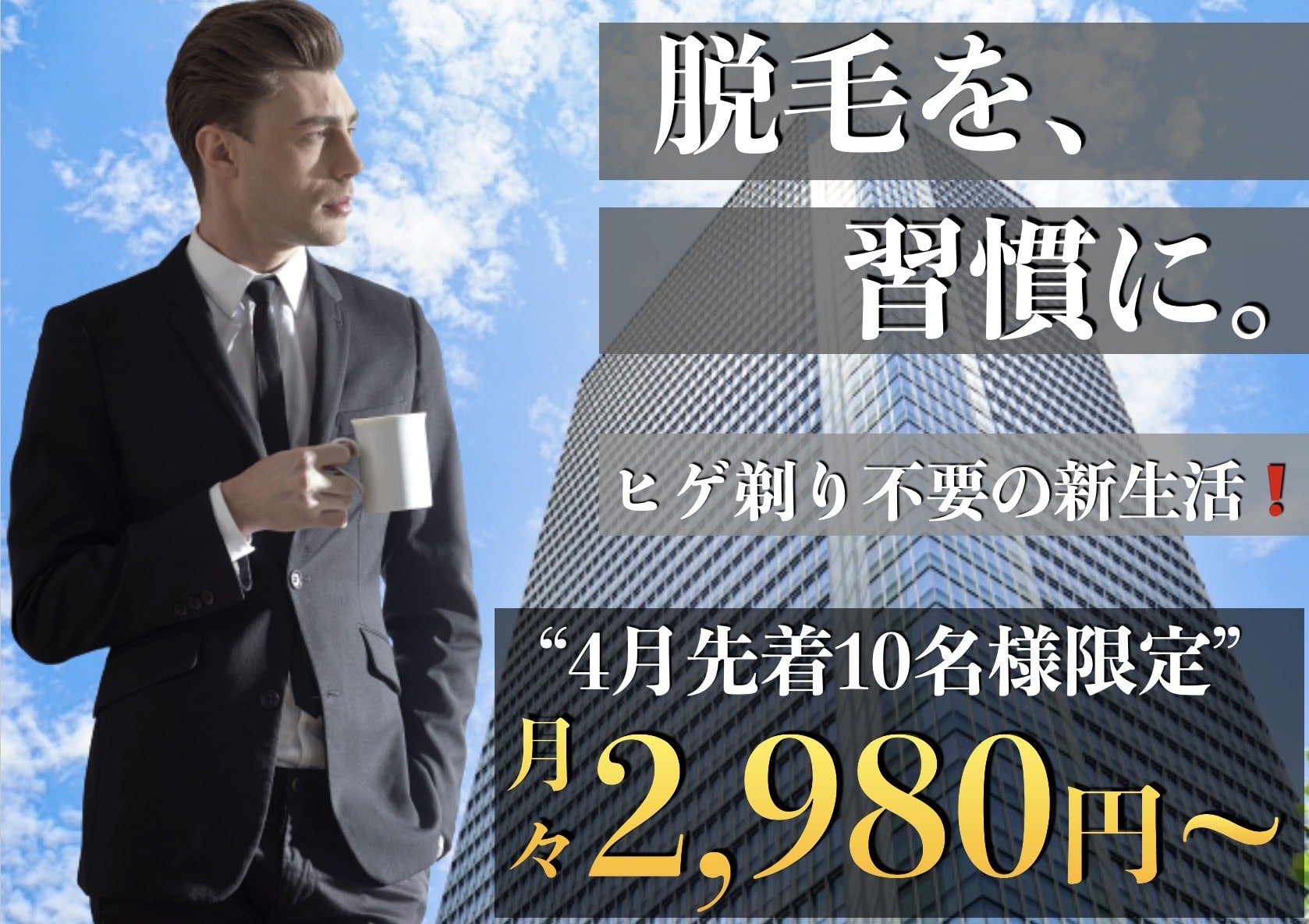 キービジュアル1